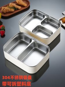 304 Stainless Steel Childrens Lunch Box with Dividers Kindergarten Elementary School Fast Food Restaurant Adult Cafeteria Dish