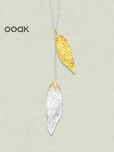 Adjustable Dual Color Laurel Leaf Sweater Necklace