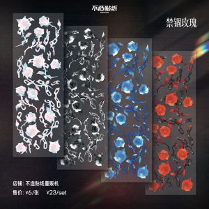 Dark Flower Guka Stickers Original Domestic Not Made Chain Lock Sticker Album Material for Bullet Journals Gothic Decals