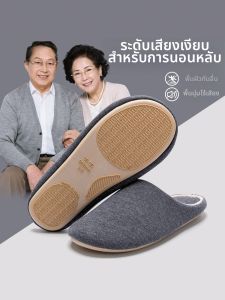 TZLDN | Silent Non-slip House Slippers