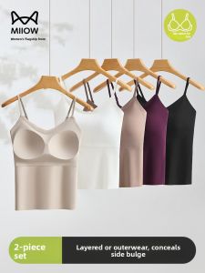 miiow | Ice Silk V-Neck Strap Vest Womens Summer New One-Piece Bra Integrated Base Shirt Thin Regular Length Pure Color Fashionable