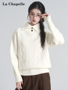 La Chapelle | High Neck Soft Cable Knit Sweater Female Winter