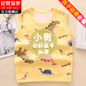 Thickened Fleece Baby Vest Underwear for Boys And Girls Warm Base Layer Top Autumn Winter Children Clothes round Neck Pullover