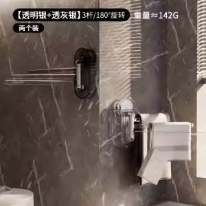 Giá Treo Khăn Đa Năng Bằng Nhựa Treo Tường Không Cần Khoan Giá Để Khăn Quấn Bằng Nhựa Giá Để Khăn Lau Nhà Bằng Nhựa