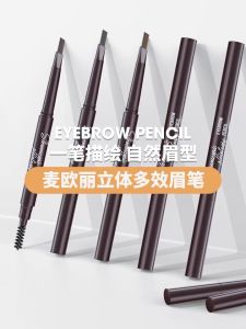 2 in 1 ดินสอเขียนคิ้วและดินสอเขียนคิ้วกันน้ำ มีแปรงปัดคิ้ว 5 สีให้เลือก