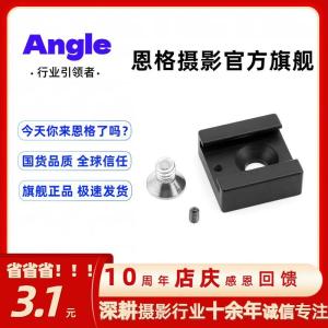 ชิ้นส่วนเสริมกล้องการถ่ายภาพกีฬา DSLR ชิ้นส่วนเชื่อมเตอร์รี่โบ๊ท ขาตั้งกรอบสุนัข ฐานติดเตอร์รี่โบ๊ท