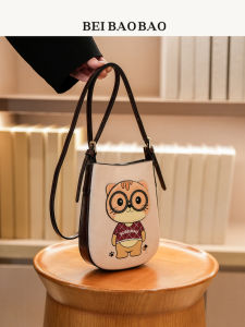 Beibaobao | Túi Đeo Vai Mini Độc Đáo Thời Trang