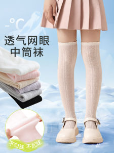 ถุงเท้าเด็กผู้หญิง ถุงเท้าผ้าฝ้ายยาวถึงเข่า ถุงเท้ากันยุง ถุงเท้าผ้าฝ้ายแท้ ถุงเท้าเด็กฤดูร้อน ถุงเท้าผ้าฝ้ายทรงสูง