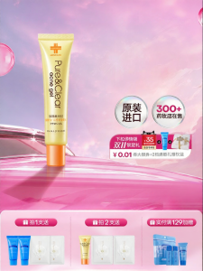 HANAJIRUSHI | Gel Loại Bỏ Mụn Làm Mờ Vết Thâm