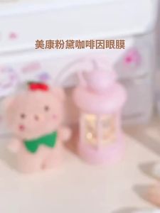 ✨ Recommended by Boss Seven Authentic Guarantee ✨ Meikang Fendai Caffeine Eye Mask for Brightening Eye Area Improving Dark Circles Reducing Fine Lines Hydrating and Moisturizing Mekang Fendai Eye Mask Patch Caffeine Mask Brighten Arou