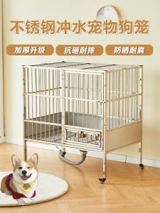 Stainless Steel Dog Crate Medium and Small Large Dog with Toilet Funnel Tray Flush Indoor Home Breeding Pet Cage