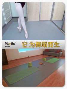 Dance Court Mats For Home Environmental-Friendly Non Slip Abrasion Resistant Waterproof Indoor Practice Room Plastic Floor Professional Dance Room Floor Mat