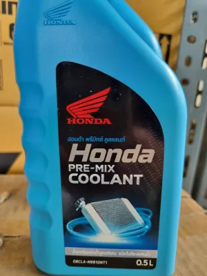 น้ำยาหล่อเย็น Honda Coolant Honda ขนาด 1 L และ 0.5 ลิตร