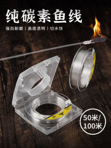 Japan Import Pure Carbon Wire Classy Lure Line Leader Line Fish Line Sub Line Main Line Finished Rock Fishing Sea Fishing Carbon Wire