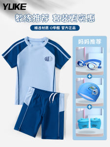 Quick Dry Childrens Swimming Suit Boys Two-Piece Swimwear Set Baby Swim Pants Casual Surf Style Spring Launch Online Exclusive