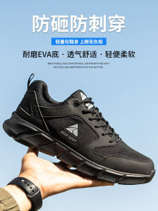 Mens Safety Work Shoes Steel Toe Breathable Lightweight Anti- Puncture Slip Resistant Comfortable Summer Work Footwear