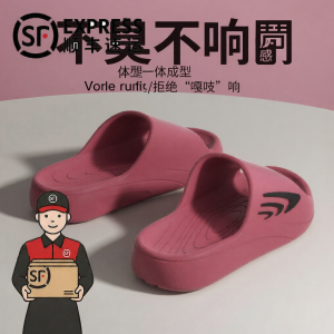DAHONGNIANDAI | Soft Anti-Slip Odor-Resistant EVA Slides