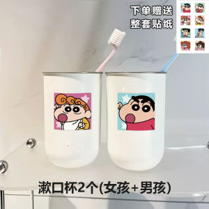 Stainless Steel Wall-Mounted Toothbrush Cup Family Pack Four People Washing Cup Reversal Magnetic Attraction Mouthwash Cup