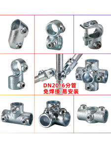 DN20 Galvanized Iron Pipe Connector Fence Fence Naughty Castle Connector Display Shelf 6 in Charge of Plant Shed Tee