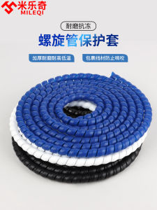 ปลอกกันน้ำสำหรับต่อสายไฟกลางแจ้ง ปลอกกันแมว ปลอกกันลม ปลอกกันแสงแดด ปลอกกันน้ำแข็ง อุปกรณ์เสริมเกี่ยวกับกลไก