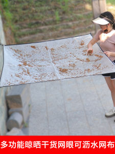 Multi-Functional Balcony Courtyard Dry Goods Drying Basket Tea Leaf Vegetable Drying Net Pocket Outdoor Storage Organizer