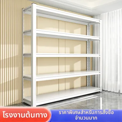ชั้นวางของเหล็กหลายประโยชน์