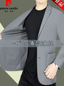 Pierre Cardin Ice Silk Mens Summer Lightweight Casual Suit Jacket Breathable Sun Protection Business Casual Standard Fit