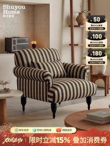 Retro French Tiger Chair Small Apartment Living Room Balcony Bedroom Single Sofa Folk Coffee Shop Lazy Casual Chair