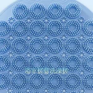 【X】1Pc Back Scrub Bath Brush Suction Cup Non-Slip Foot Massager Pad for Bathroom Shower Deep Cleansing Skin Care