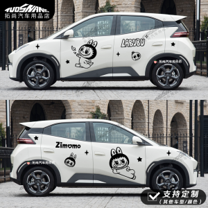 Diyb Sea Eagle Car Sticker Cartoon Style Body Decal Personalized Creative Modification Exterior Decoration Sticker Paper