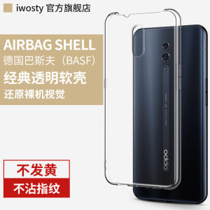 Silicone Protective Case for Oppo RENO Full Cover Drop Resistance Soft Shell Business Style Transparent Anti-Fall Design
