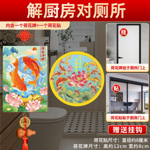 Tranh Treo Phòng Tắm Họa Tiết Cá Chép Hoa Sen Tranh Treo Phòng Bếp Tranh Treo Phòng Vệ Sinh Tranh Treo Phòng Ngủ Tranh Treo Phòng Khách Tranh Treo Phòng Làm Việc