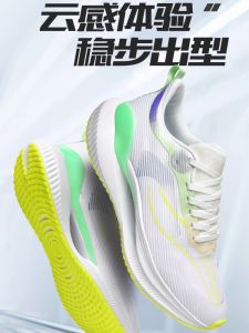 Childrens Running Shoes Breathable Shock Absorption Sports Racing Marathon Middle School Students Sports Shoes Shadowless 2nd Generation