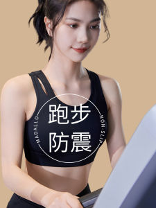High-Impact Sports Bra Womens Integrated Running Fitness Vest Anti-Shock Anti-Sagging Nylon Fabric Full Cup Backless Style