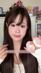 AMORTALS Cushion blush cream Liquid blush cream Highlighter & contour 3 in 1尔木萄气垫腮红膏液体腮红高光膏低饱和腮红修容膏