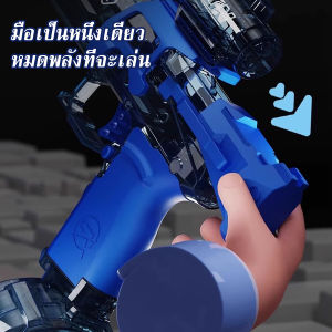 ปืนฉีดน้ำไฟฟ้า ยิงไกลปืนฉีดน้ำสงกรานต์ มีแสงสปืนฉีดน้ำเด็กปืนฉีดน้ำ  Water gun เปล่วไฟพราว ยิงไกล สามารถไว้ขวดน้ำข้างนอก