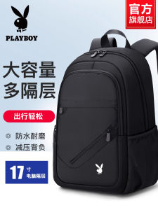 Playboy Mens Backpack Travel Bag Double Shoulder School Bag for Junior High High School College Students Lightweight Waterproof