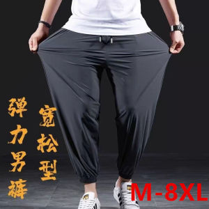 Extra Large Ice Silk Thin Quick-Drying Stretch Breathable Casual Pants Mens Summer Loose Overweight Man Large Size Jogger Pants Pants