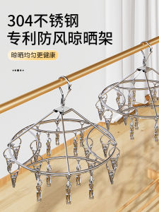 304 Stainless Steel Hanger Multi-Clip Sock Clothes Cool Underwear Airing Hook Handy Gadget Baby Multi-Functional For Home