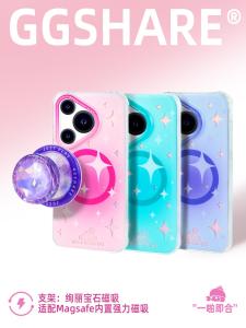 GGSHARE Original Star Design Phone Case for Huawei Magnetic Suction Stand Dual Layer Frosted Protective Case Cute Cartoon Style