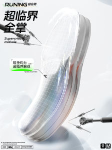 Maigle Ultra-Critical Support Full-Foot High-Elastic Sports Shoe Insoles Thickened Ultra-Thin Badminton Special Cushioning