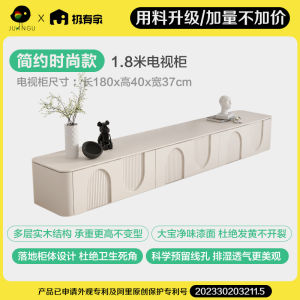 Yuan Gu Furniture French Vintage Cream Style White Floor Standing Coffee Table TV Cabinet Rock Board Simple Modern High Model