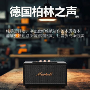 Berlin Sound Universal Retro Wooden Bluetooth Speaker High Volume Home Desktop Wireless Bass Cannon Sound System Mini Speaker