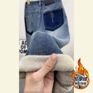 Quần Jeans Denim Lót Lông Cừu Ôm Vừa Vặn Cạp Cao Quần Ống Rộng Dài Đến Mắt Cá Chân Thời Trang Cho Nữ Thu Đông