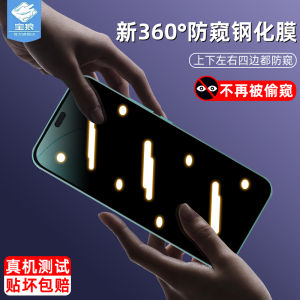 Honor 400Smart Privacy Tempered Glass Screen Protector Full Screen Fingerprint Unlock Lite X7B X70I Anti Glare Phone Film