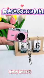 Kebidumei | KEBIDUMEI 1080P HD Mini Camera Retro Pocket Cam LED Flashlight 0.96" Screen Portable Video Recording Camera For Daily Shooting