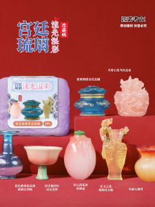 Đồ Chơi Archeology Thủ Công DIY Cho Trẻ Em Và Thanh Thiếu Niên Đồ Chơi Phát Hiện Cổ Vật Từ Bảo Tàng Đồ Chơi Thủy Tinh Cung Đình