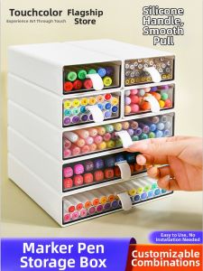 Touch Color | Multi-functional Drawer Style Stationery Storage Box