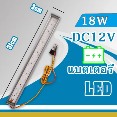 ไฟสปอร์ตไลท์ คีบแบต TSM DC 12V แสงขาว 150W ไฟ LED หลอดไฟตุ้ม หลอดไฟพกพา ไฟพกพา