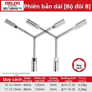 DELIXI Electric | Mỏ Lết Y Dạng Mở Rộng Ba Chân